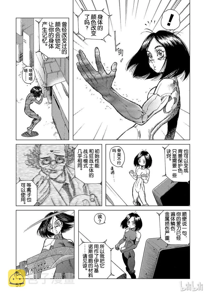 2 第10页