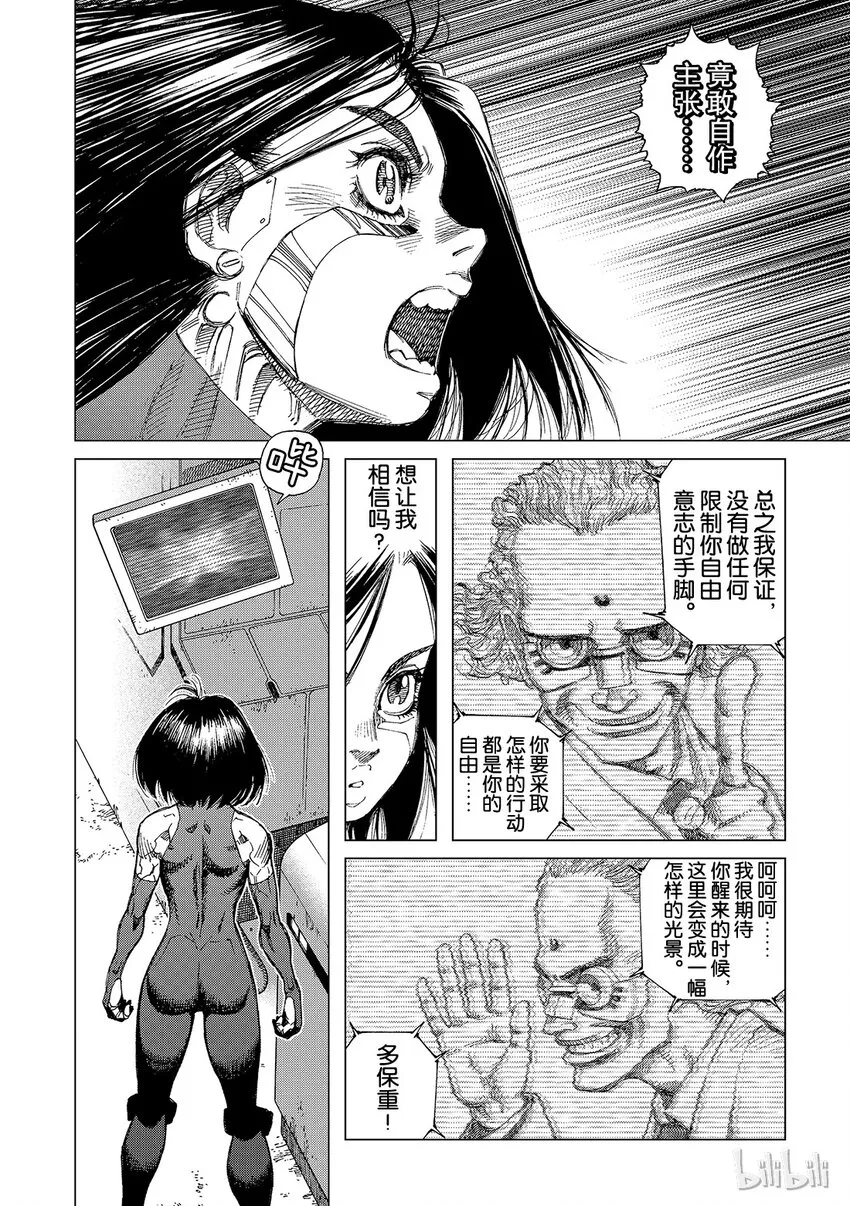 2 第11页