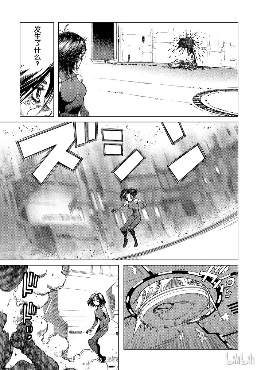 2 第12页
