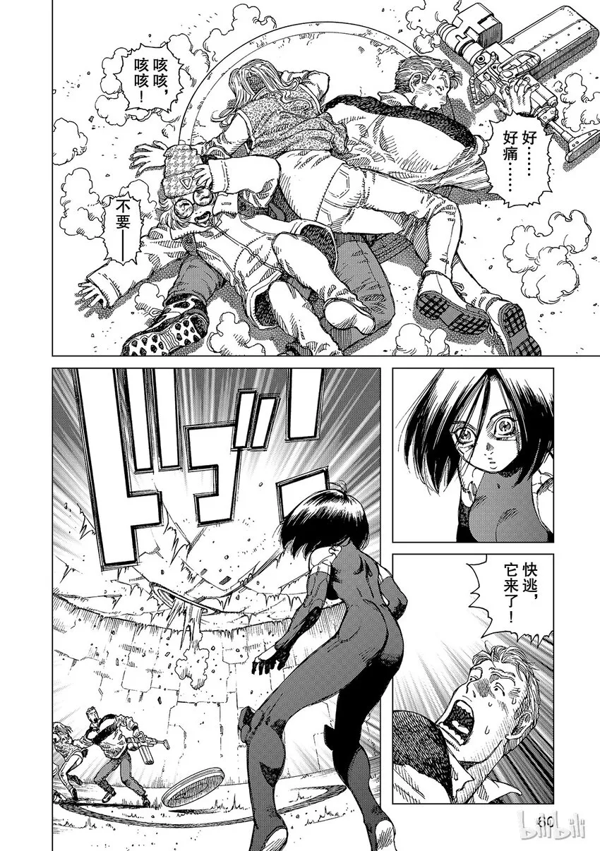2 第13页