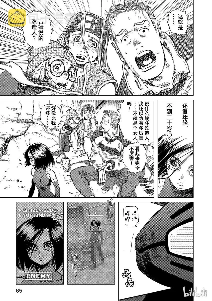 2 第18页