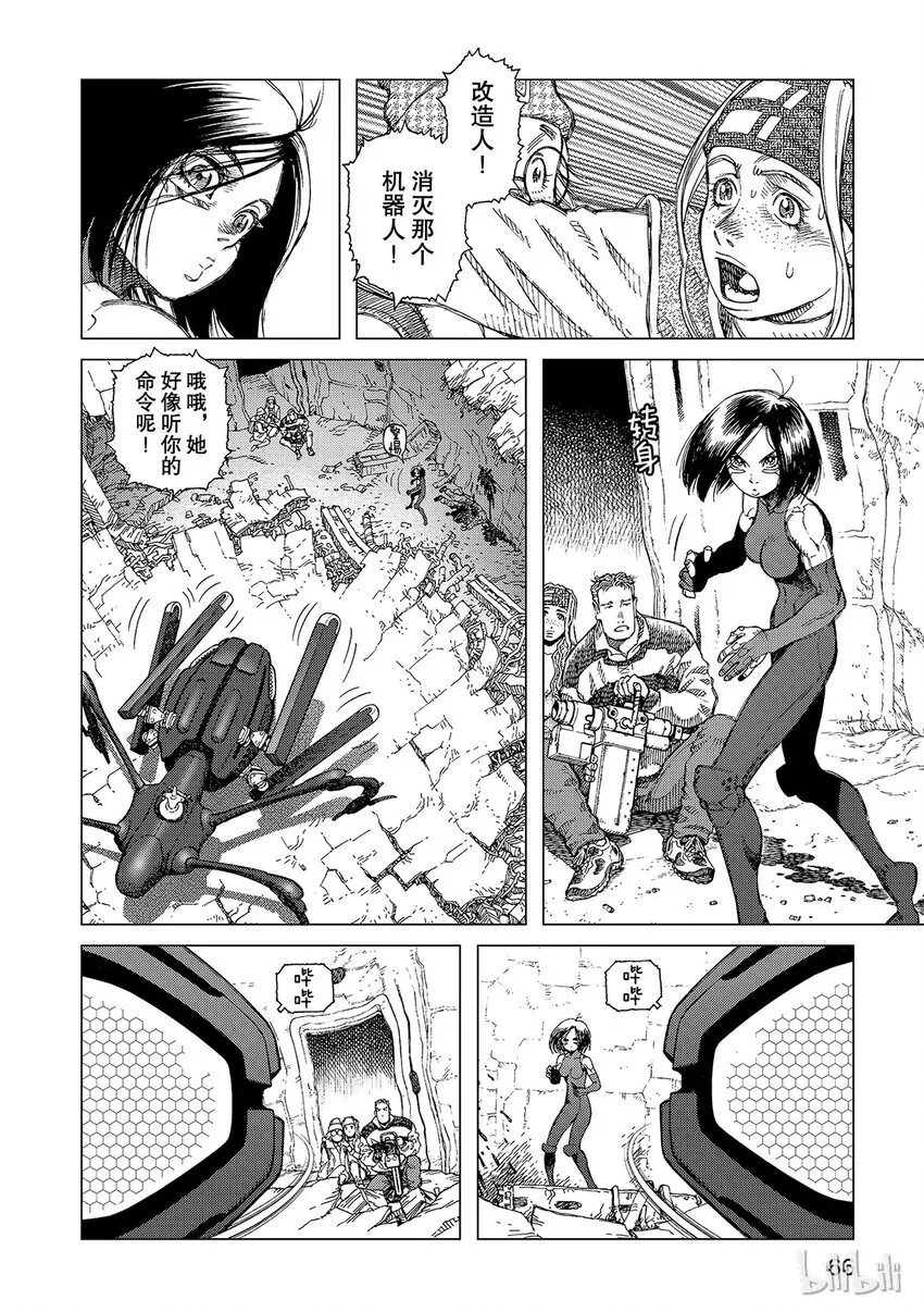 2 第19页