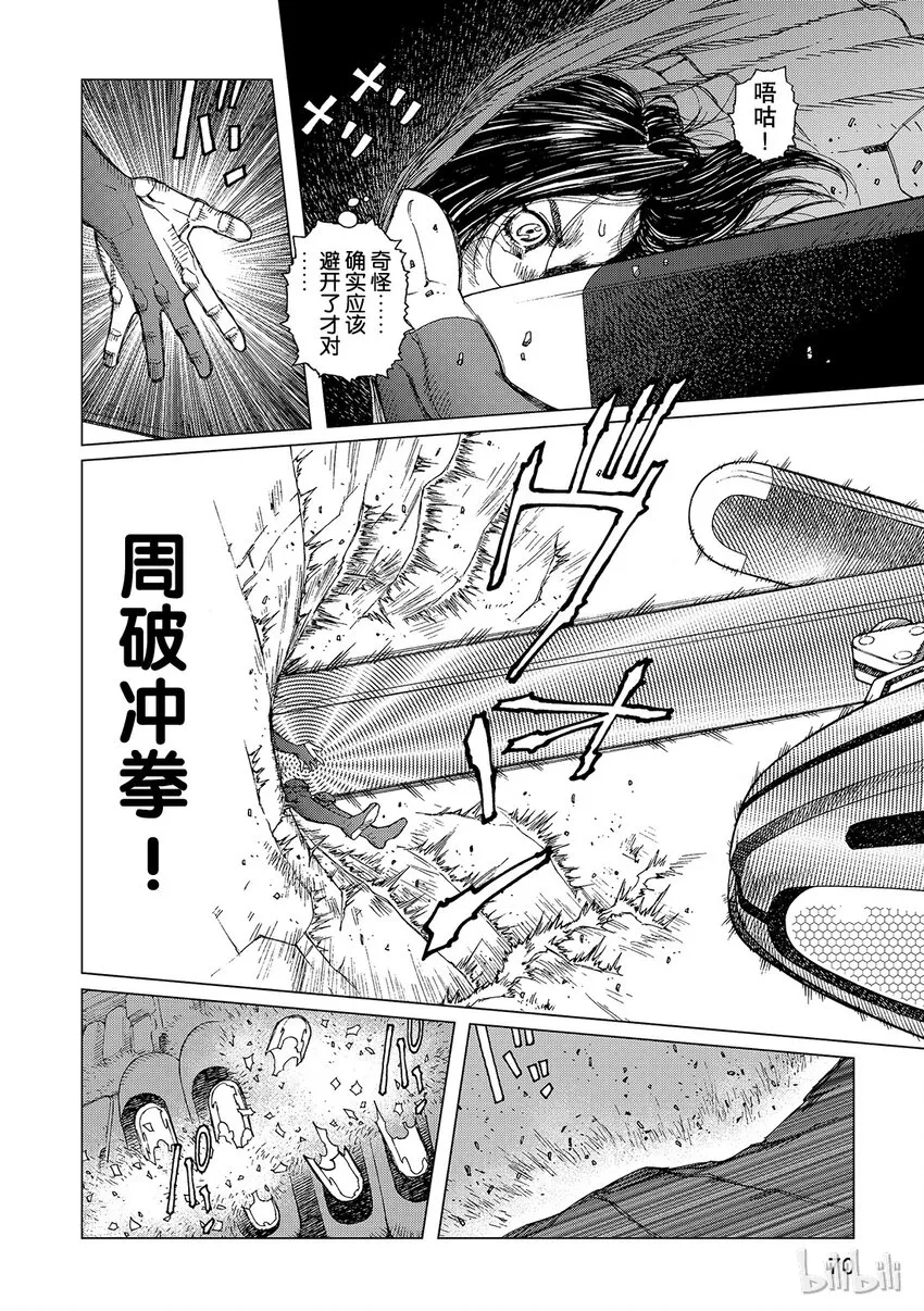 2 第23页