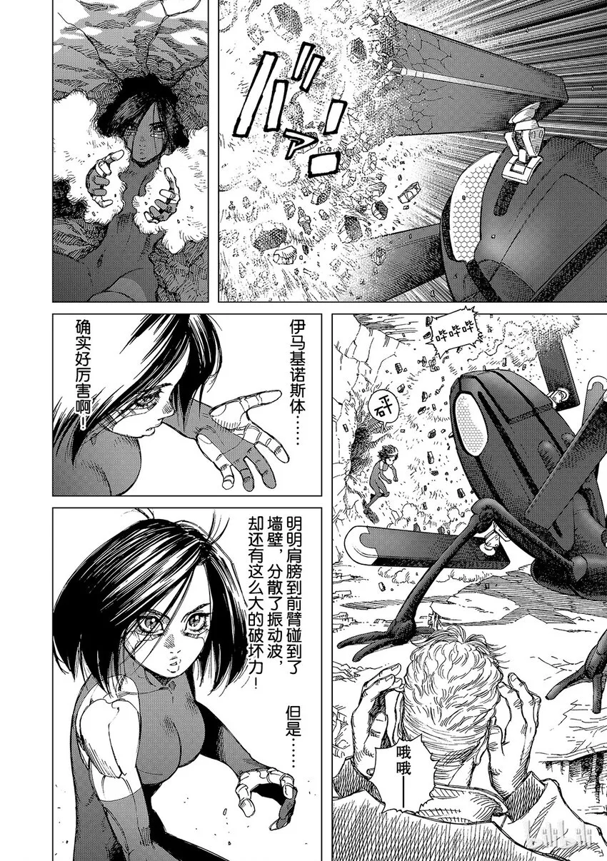 2 第25页