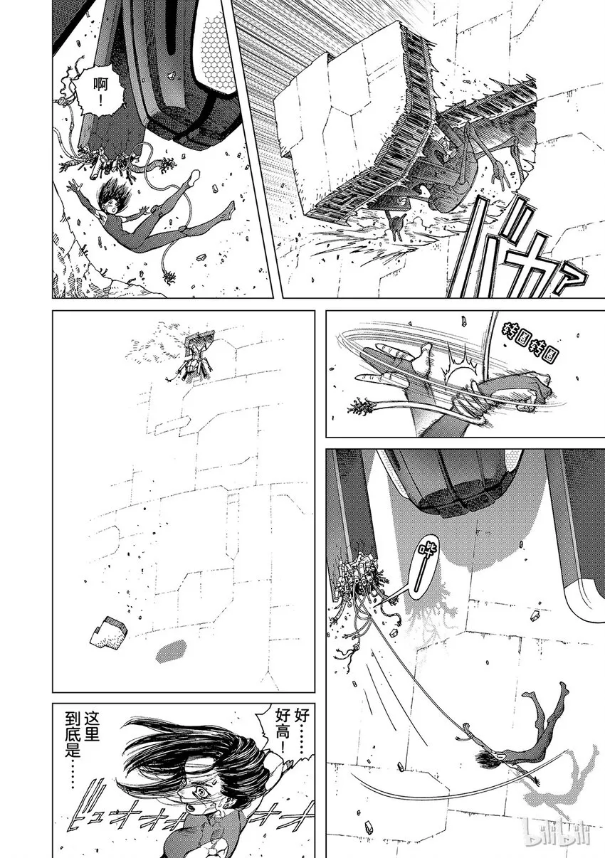 2 第27页