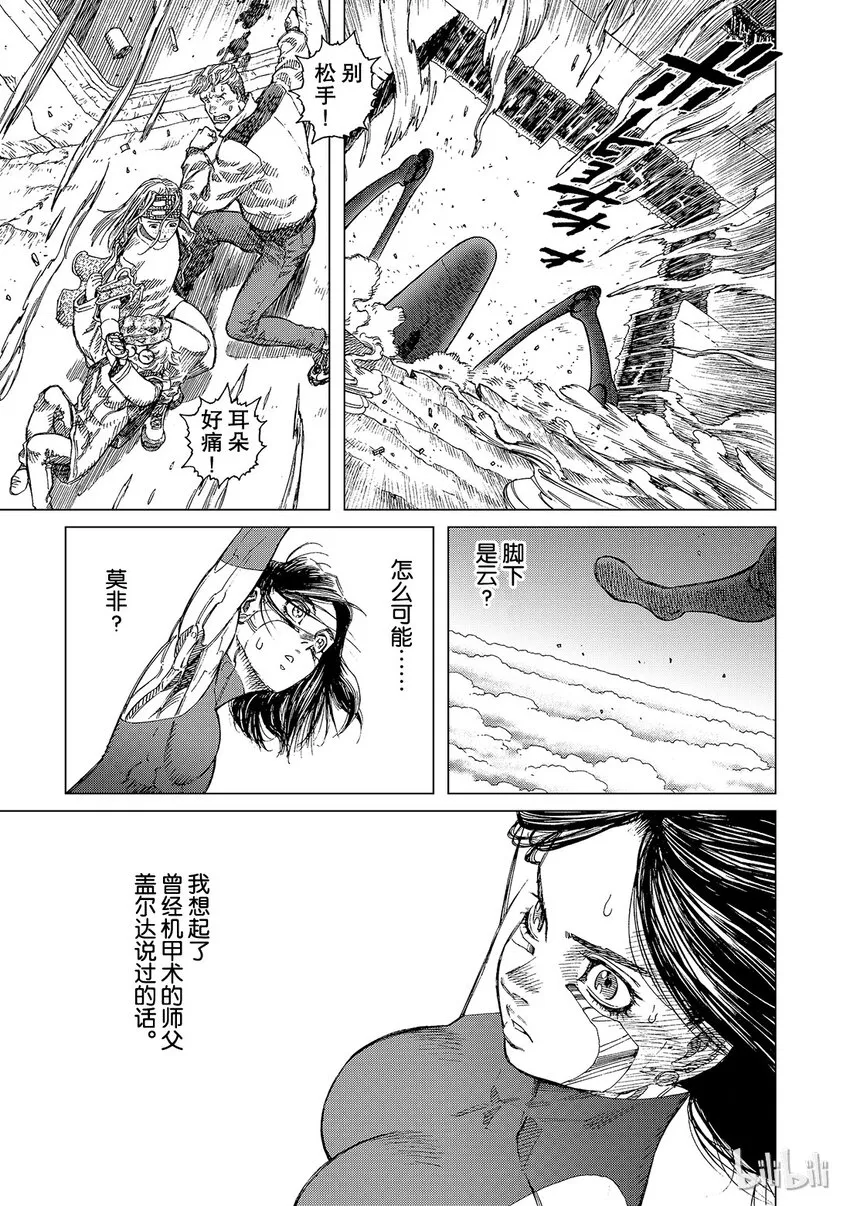 2 第28页