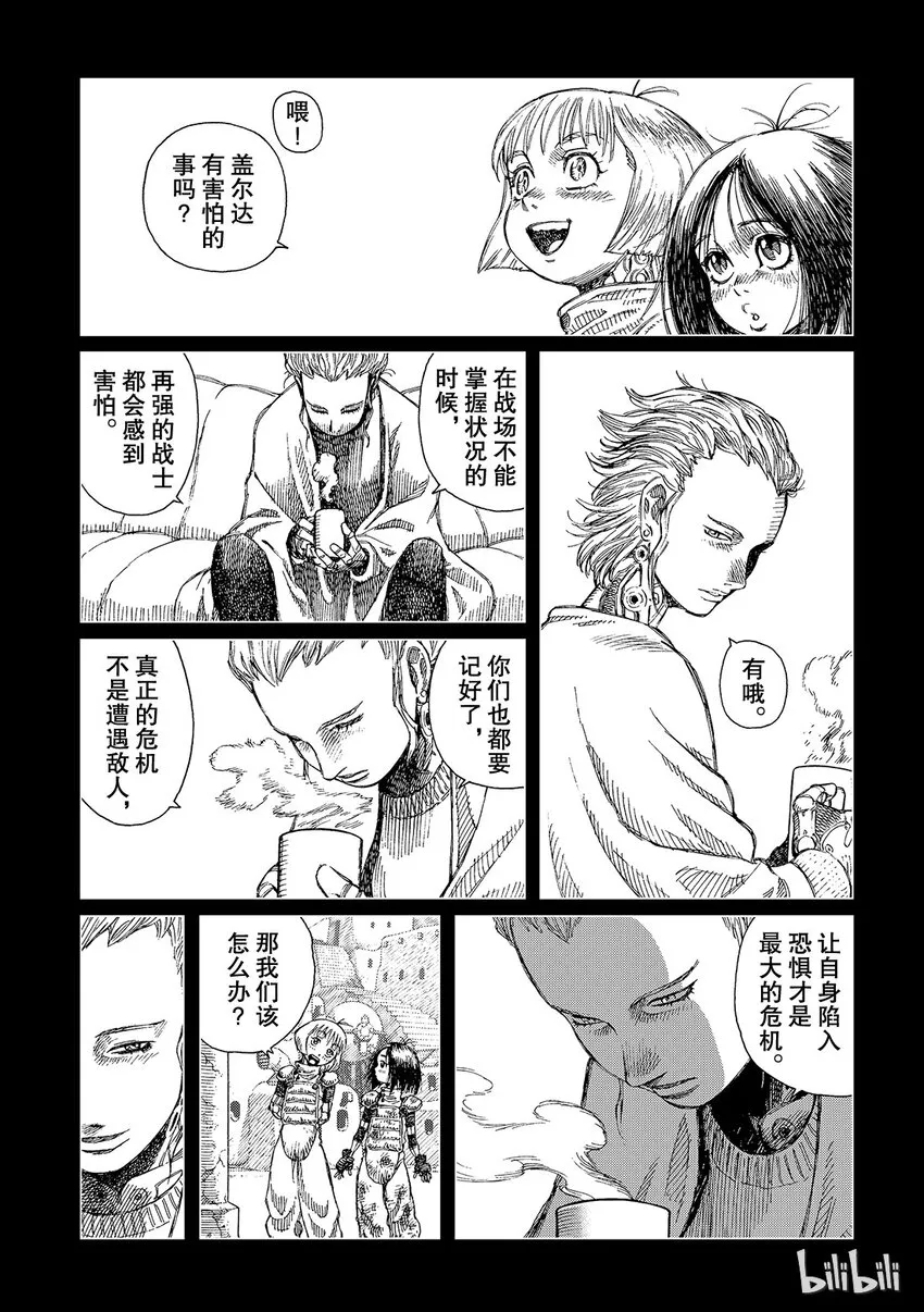 2 第29页