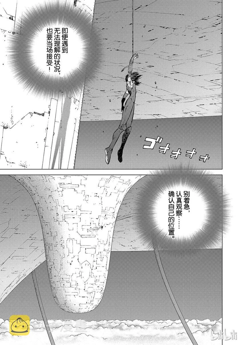 2 第30页