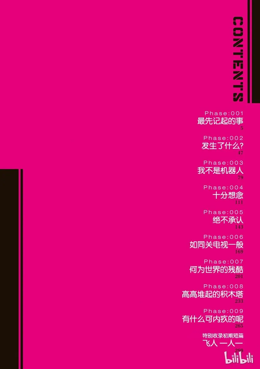 1 第5页