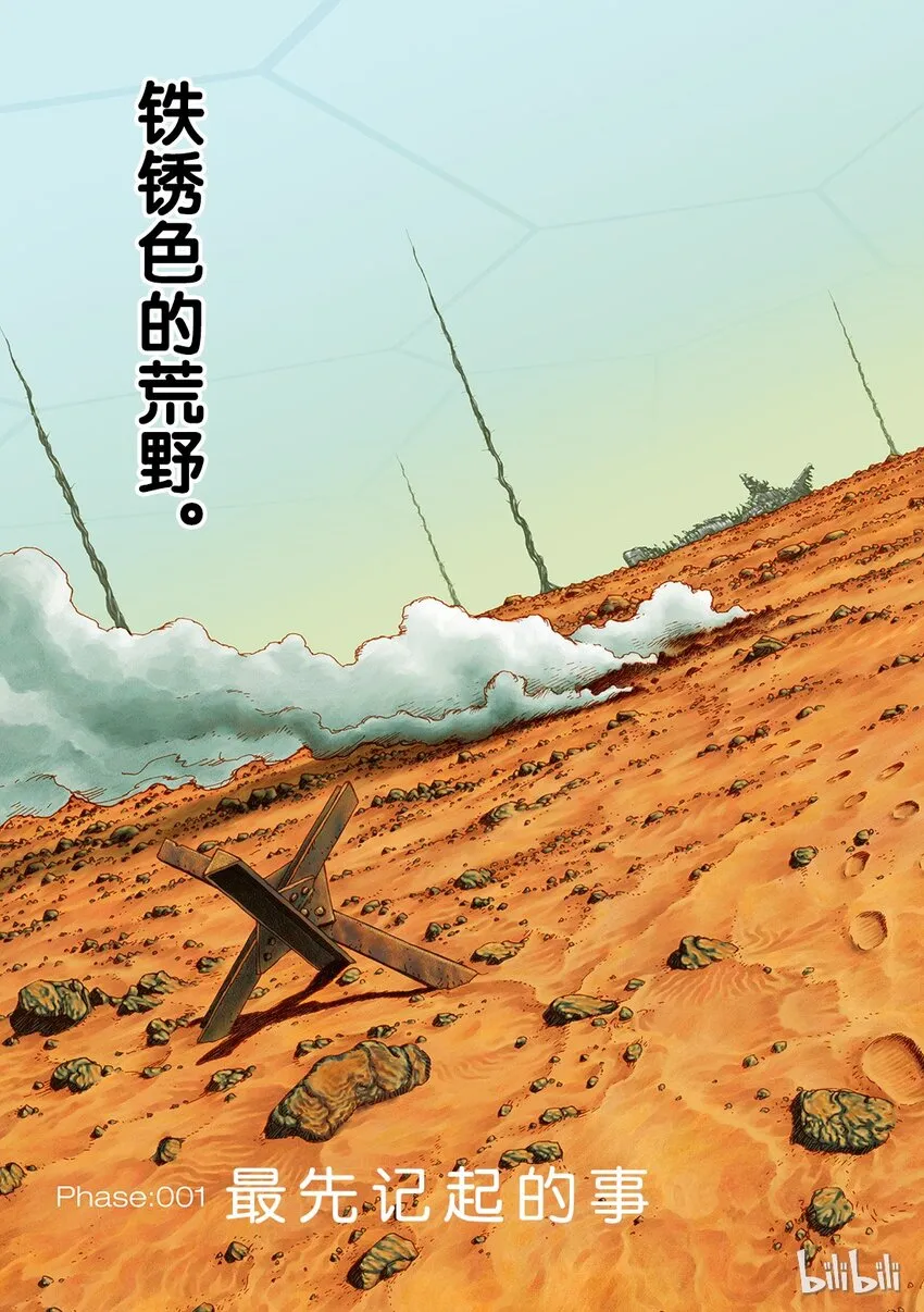 1 第8页
