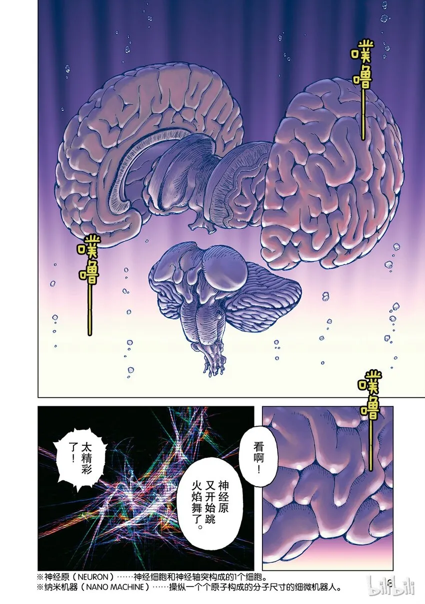 1 第9页