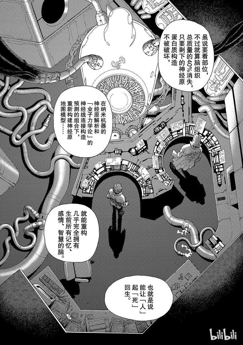 1 第10页