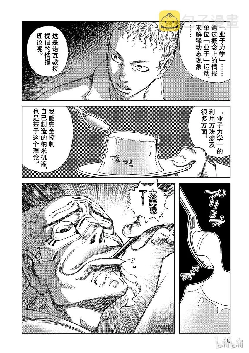 1 第11页