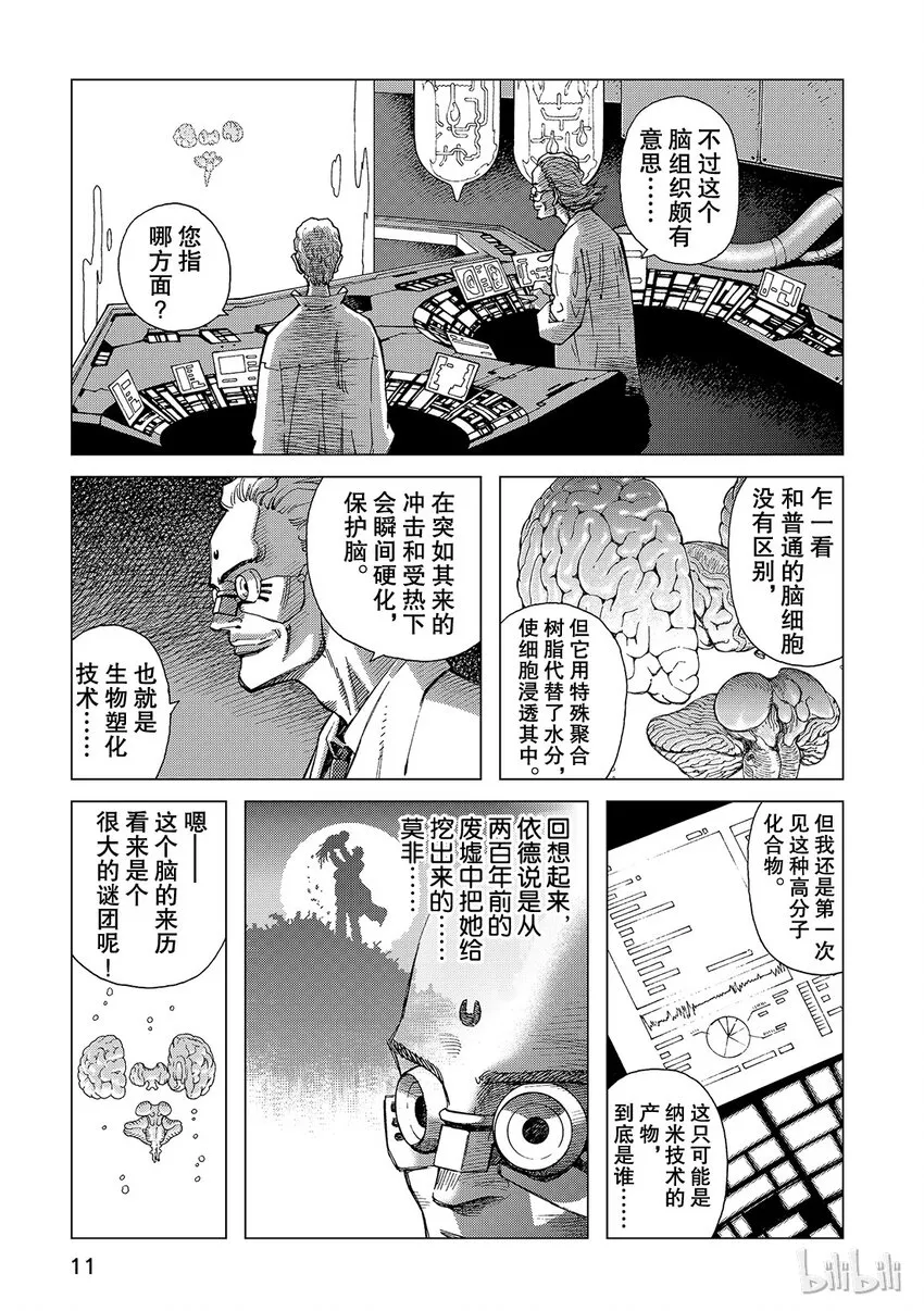 1 第12页