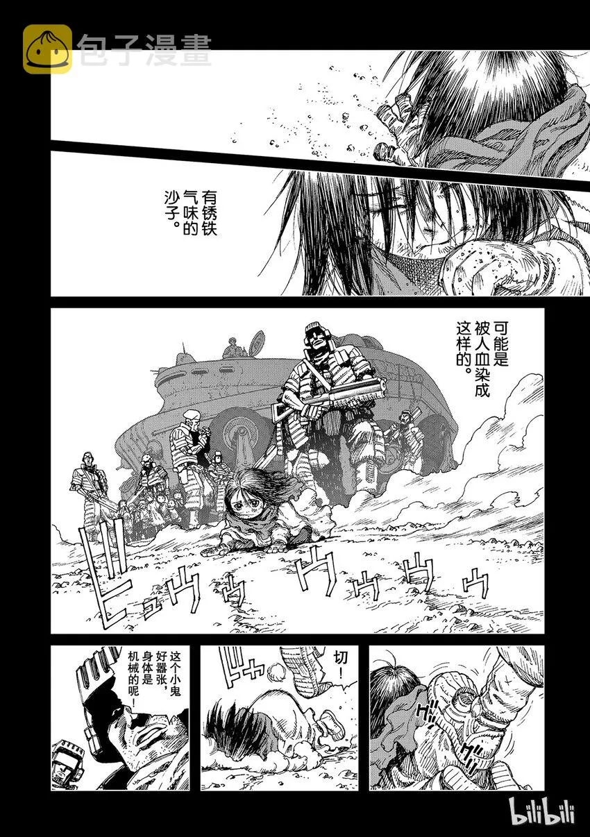 1 第13页