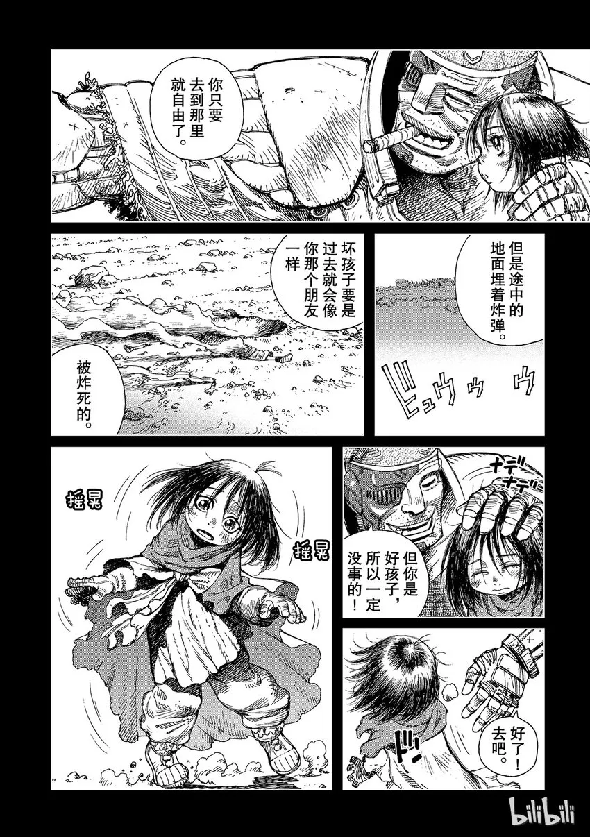 1 第15页