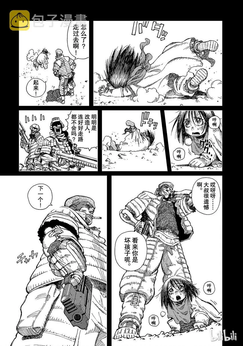 1 第16页