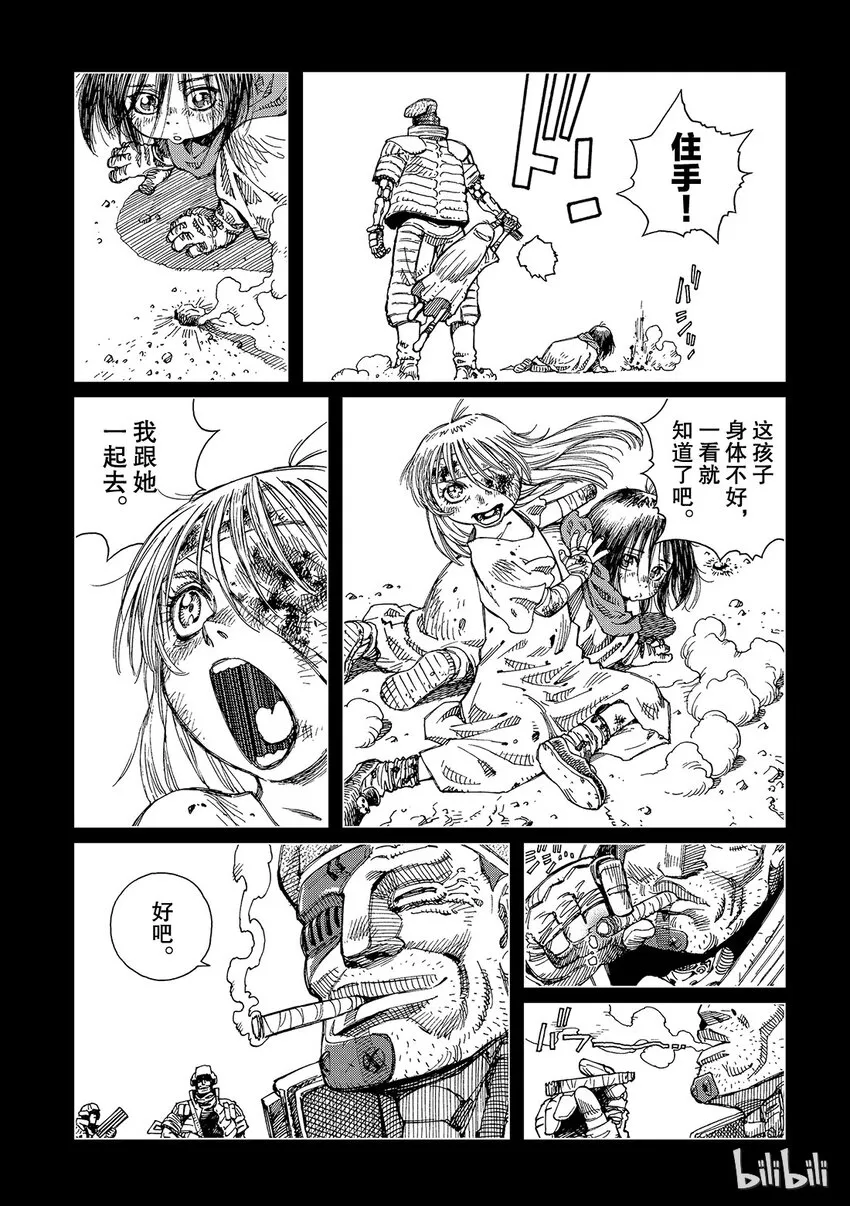 1 第17页