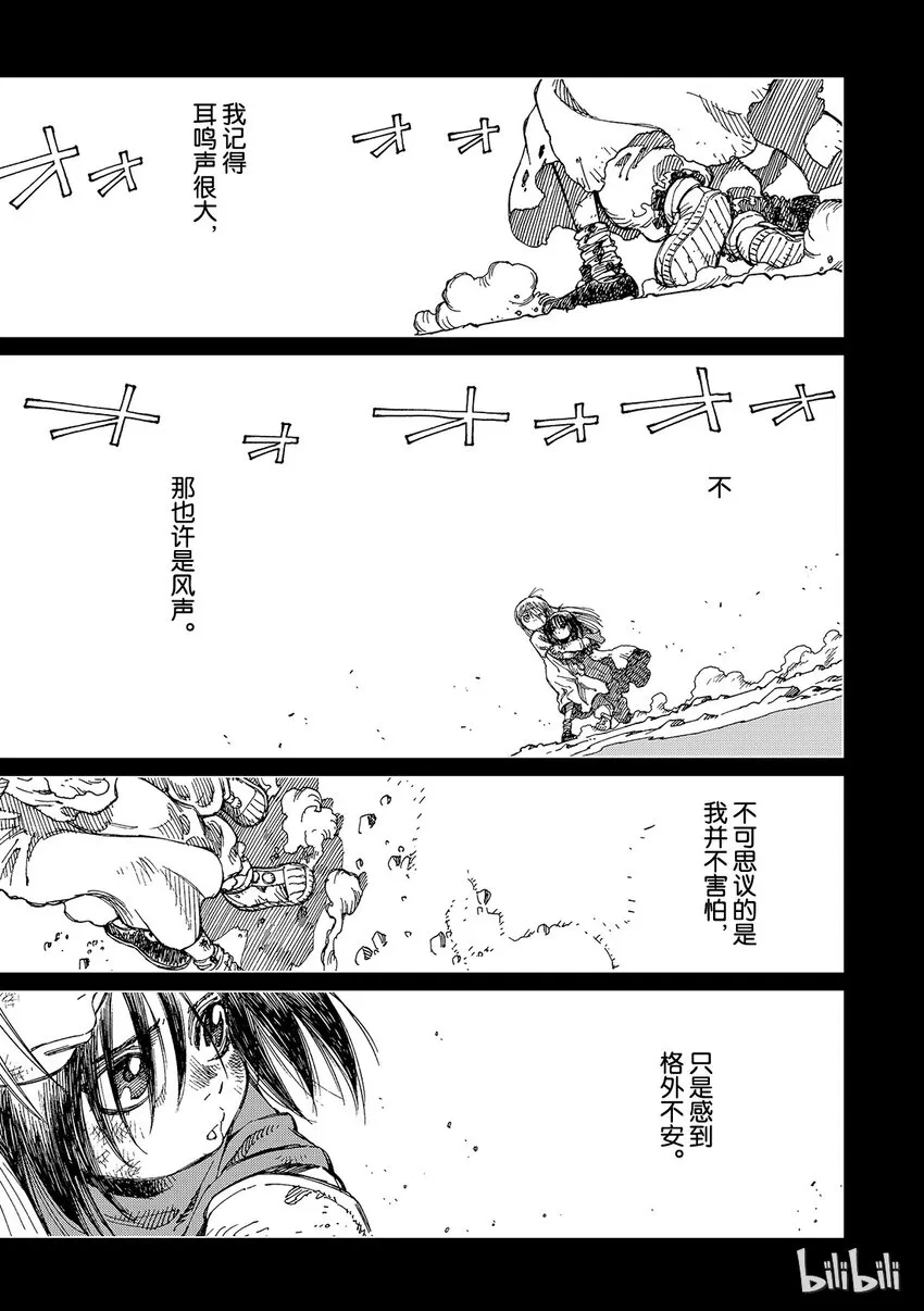 1 第20页