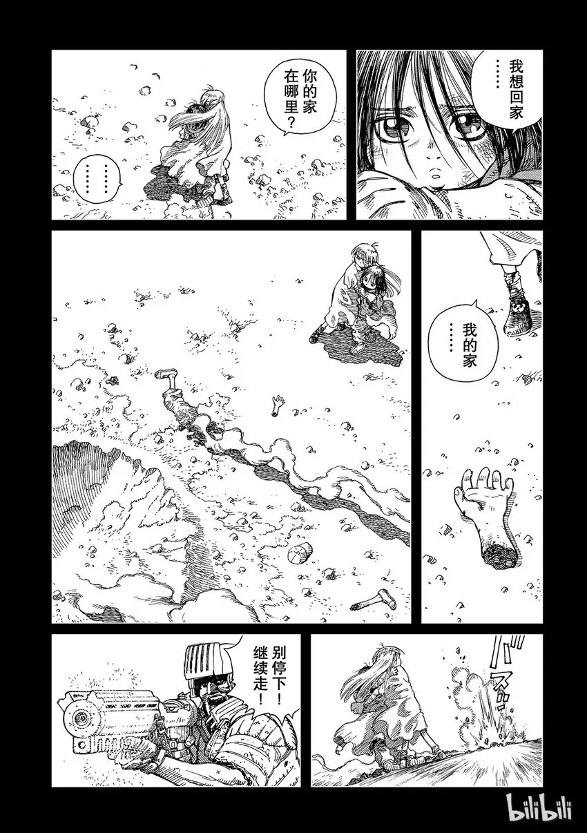 1 第21页