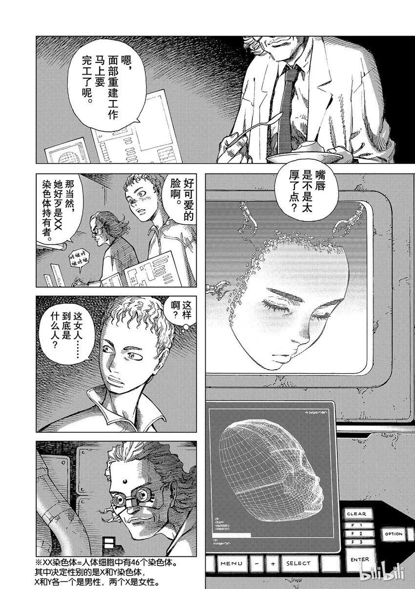 1 第23页