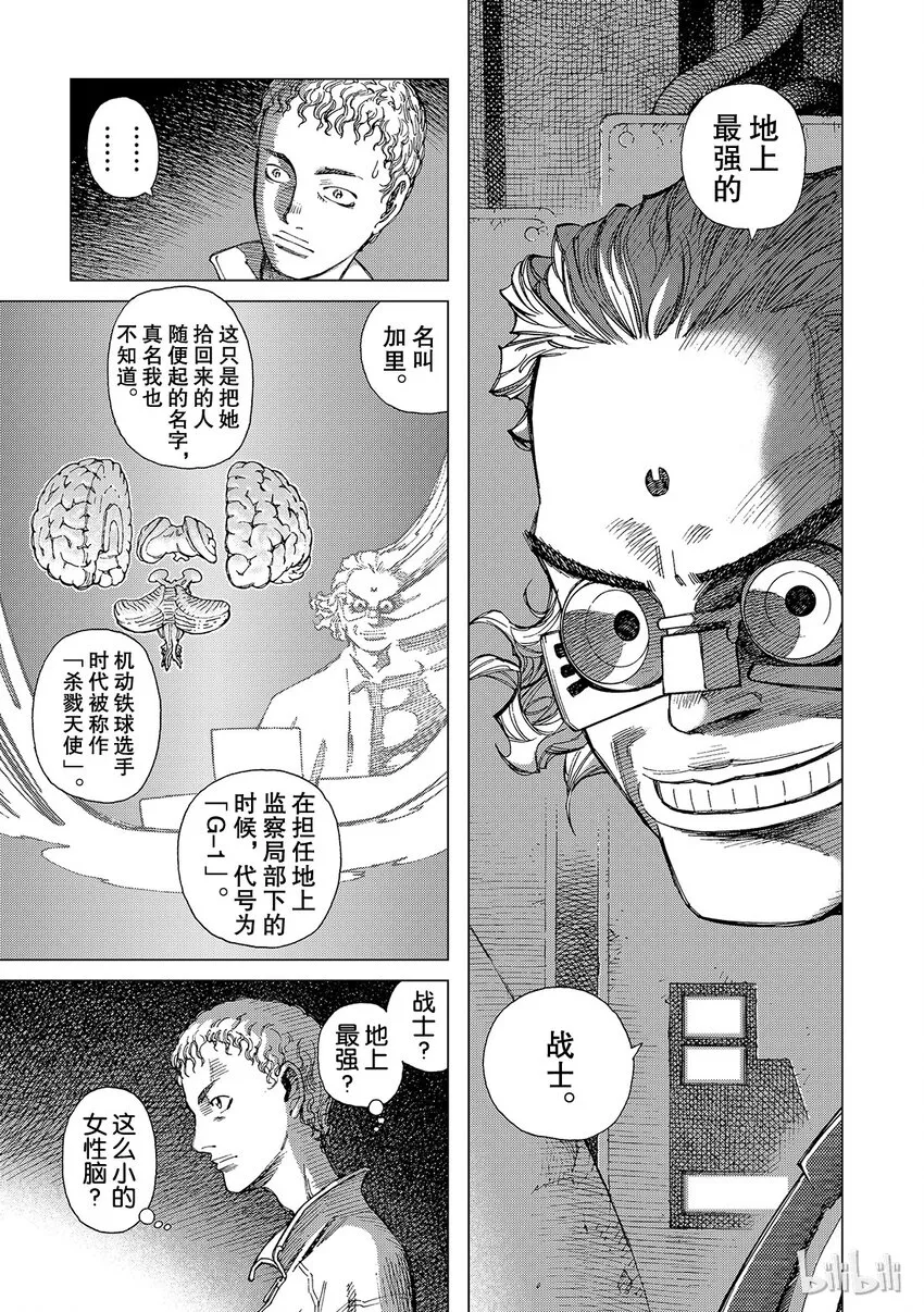 1 第24页
