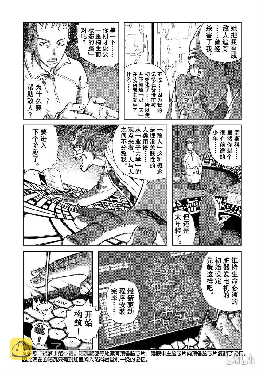 1 第25页