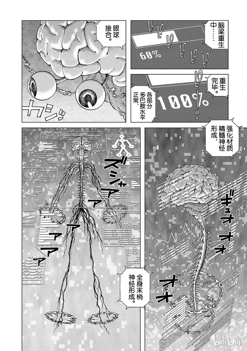 1 第27页
