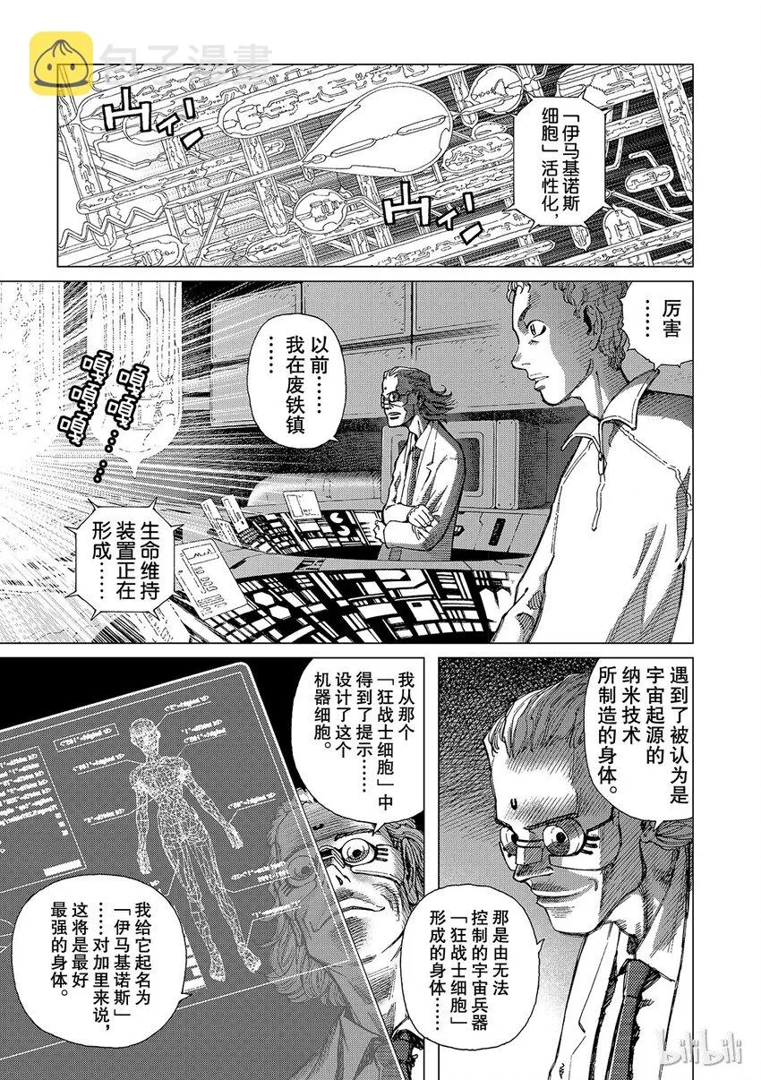 1 第28页