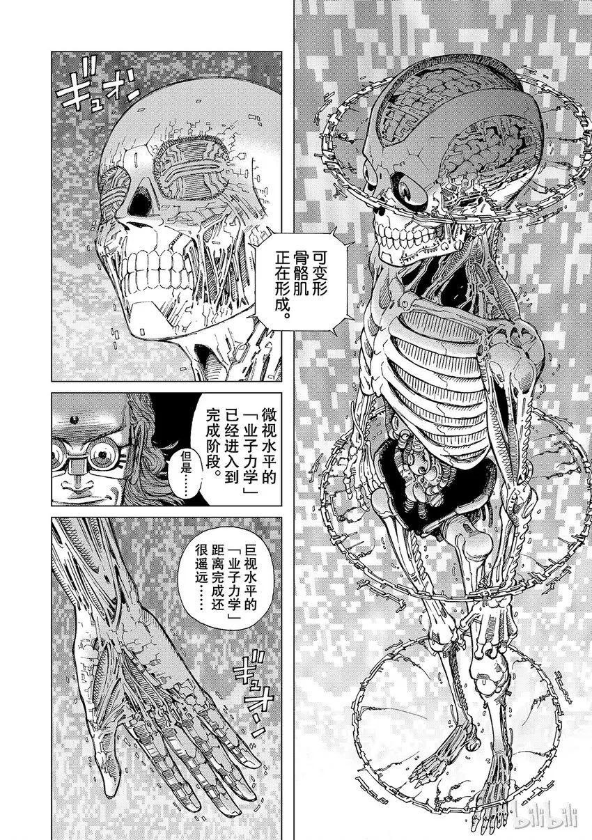 1 第29页