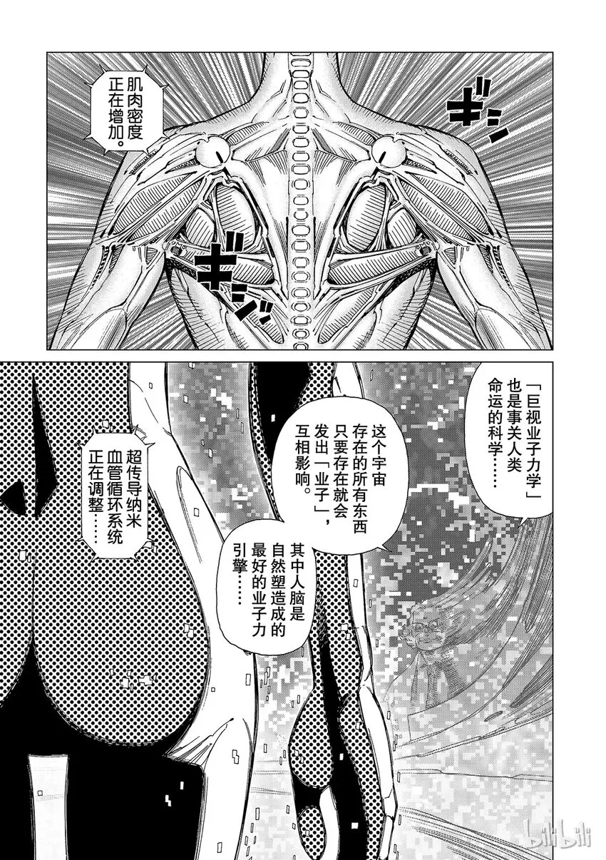 1 第30页