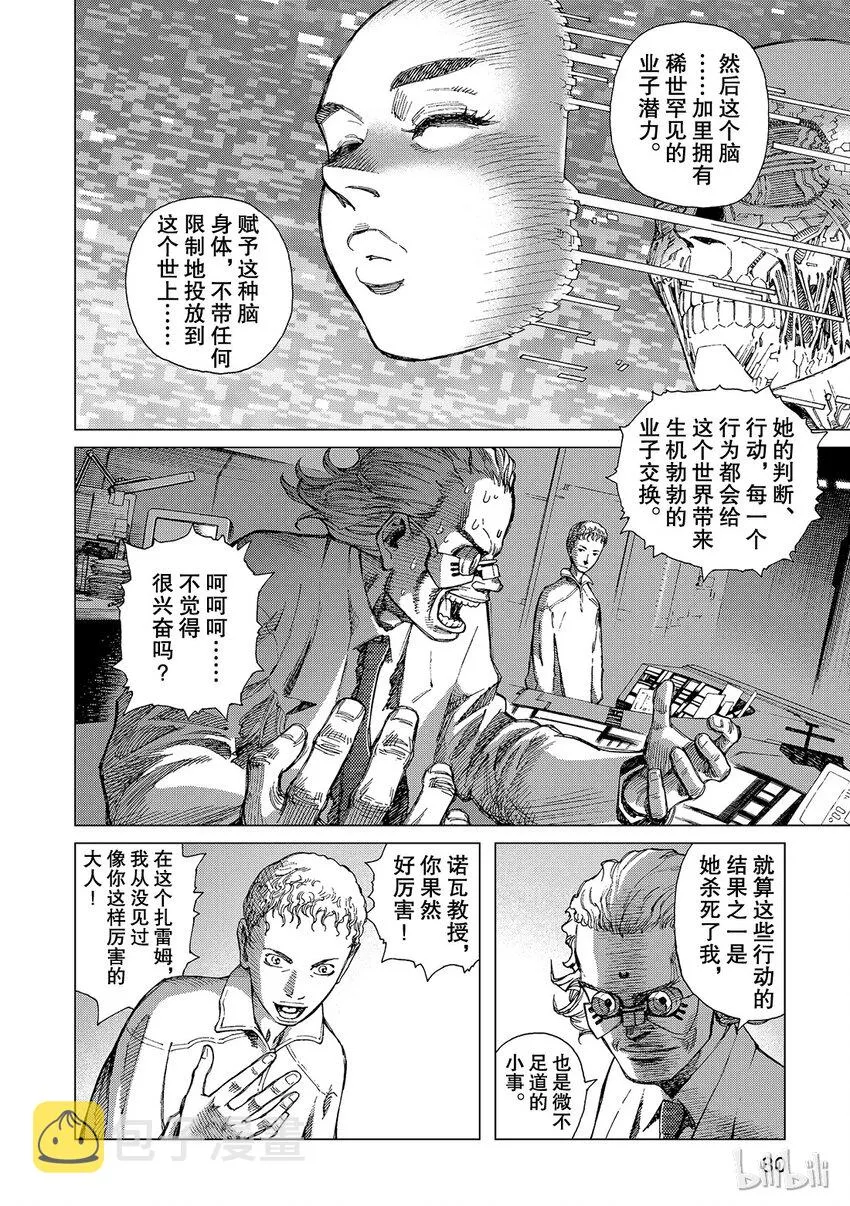 1 第31页
