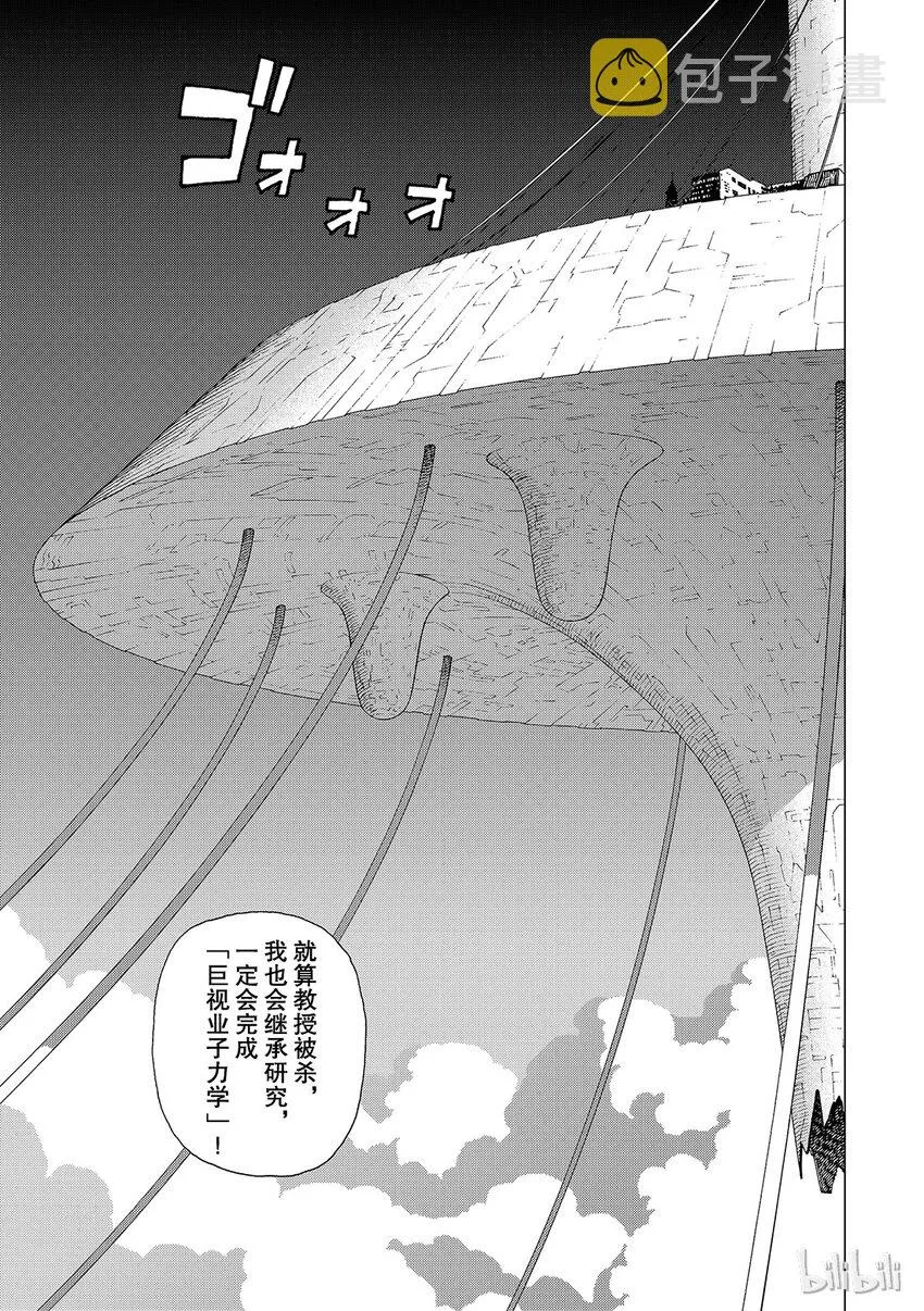 1 第32页