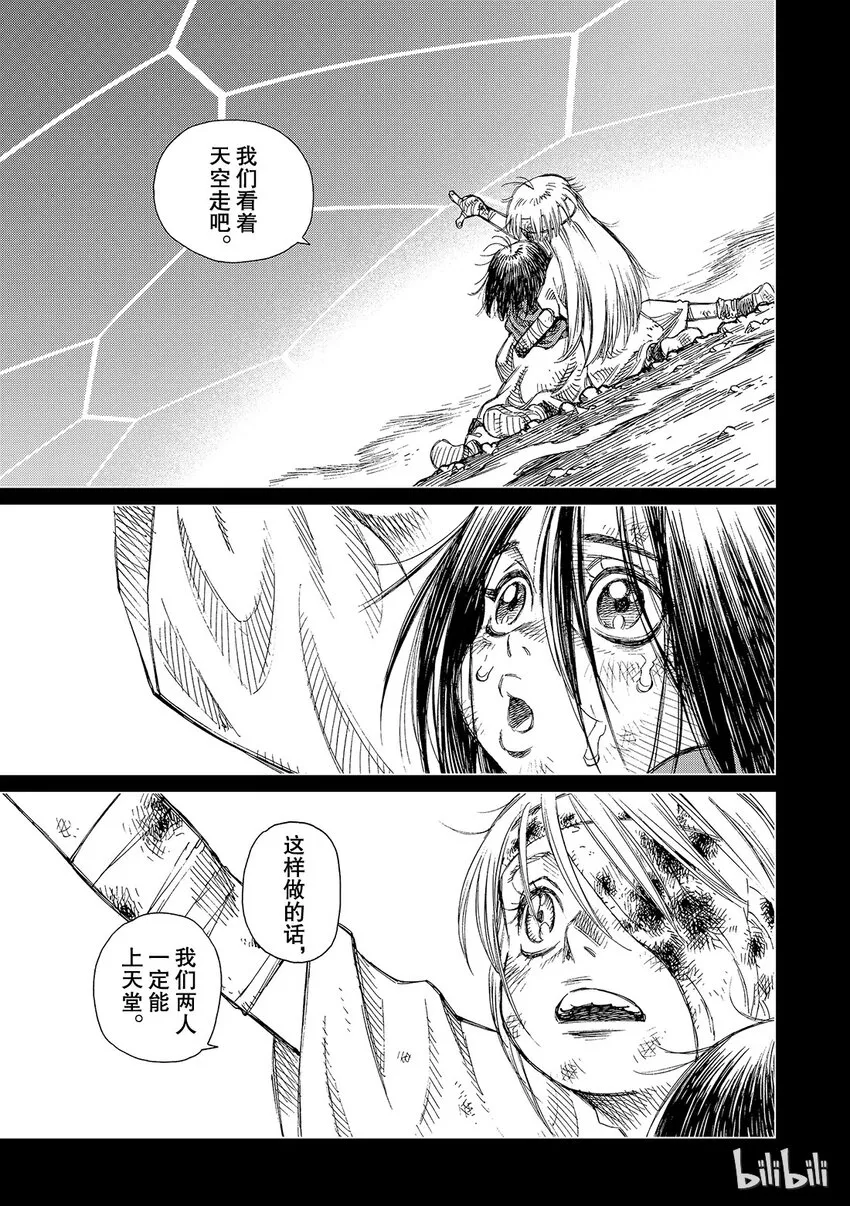 1 第36页