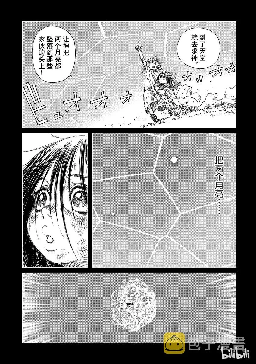1 第37页