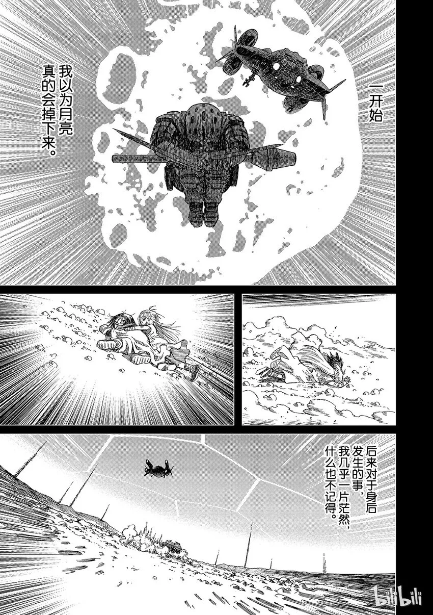 1 第38页