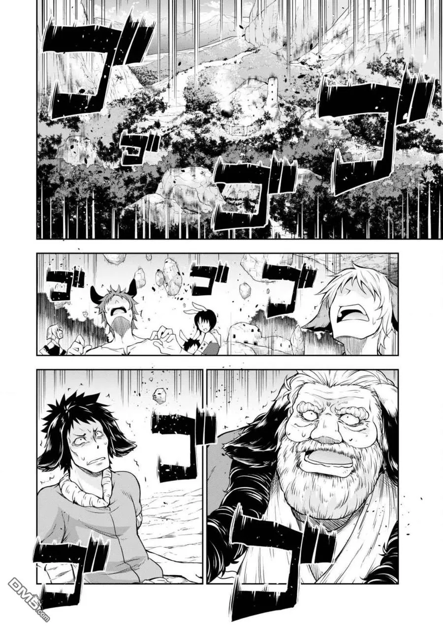 40 兔人族之乡是三星？ 5☆ 第20页
