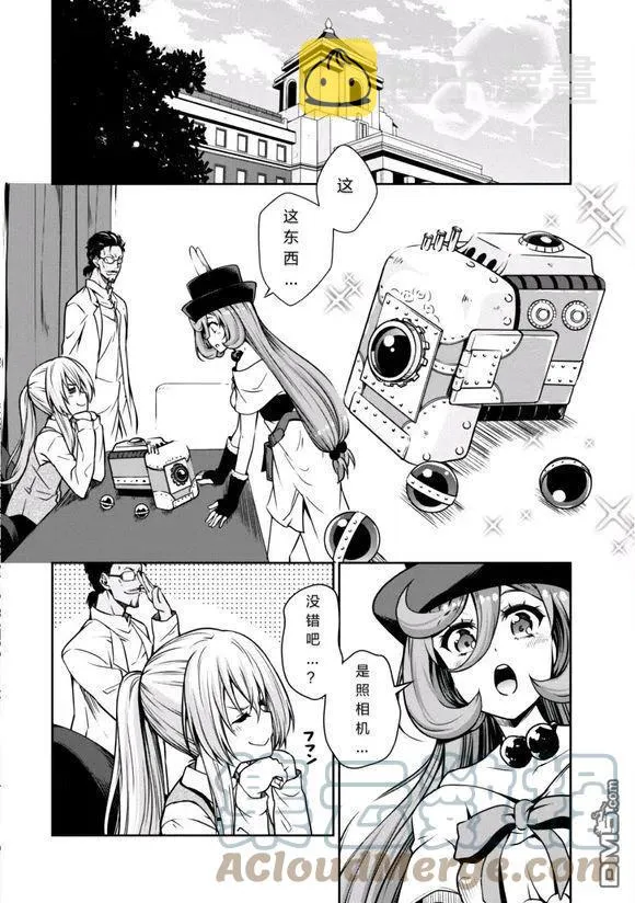 33 拍摄PV是三星！！ 第3页