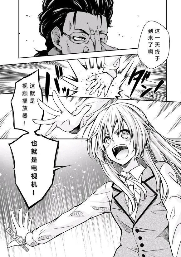 33 拍摄PV是三星！！ 第4页