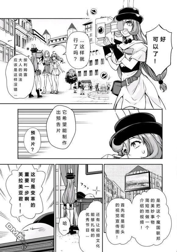 33 拍摄PV是三星！！ 第16页
