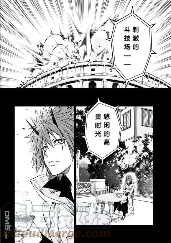 33 拍摄PV是三星！！ 第29页