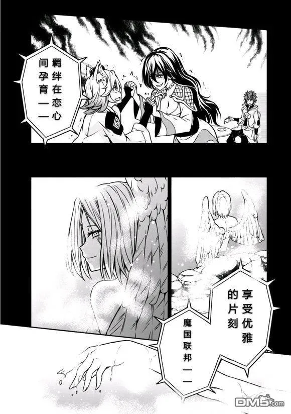 33 拍摄PV是三星！！ 第30页
