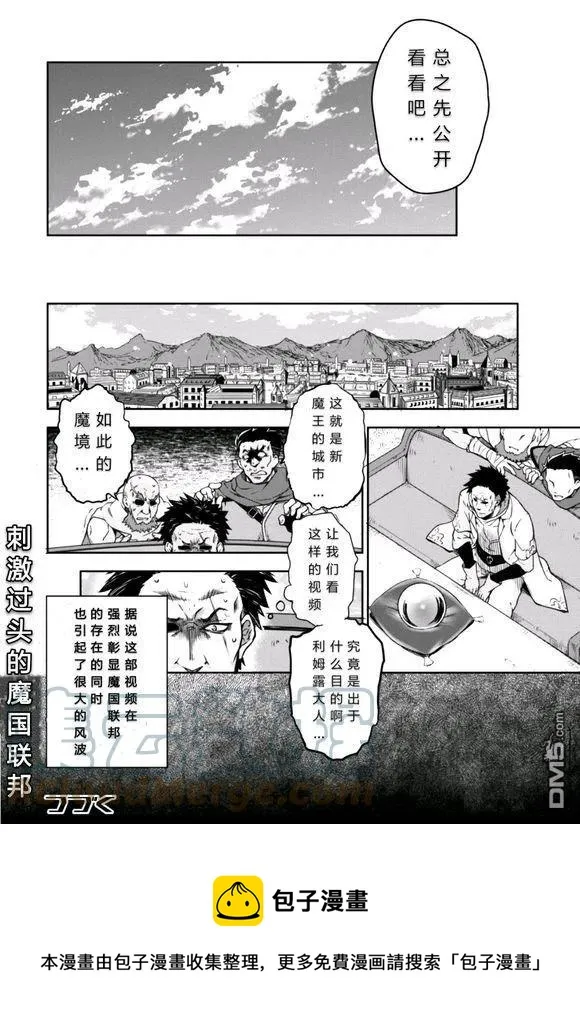 33 拍摄PV是三星！！ 第33页