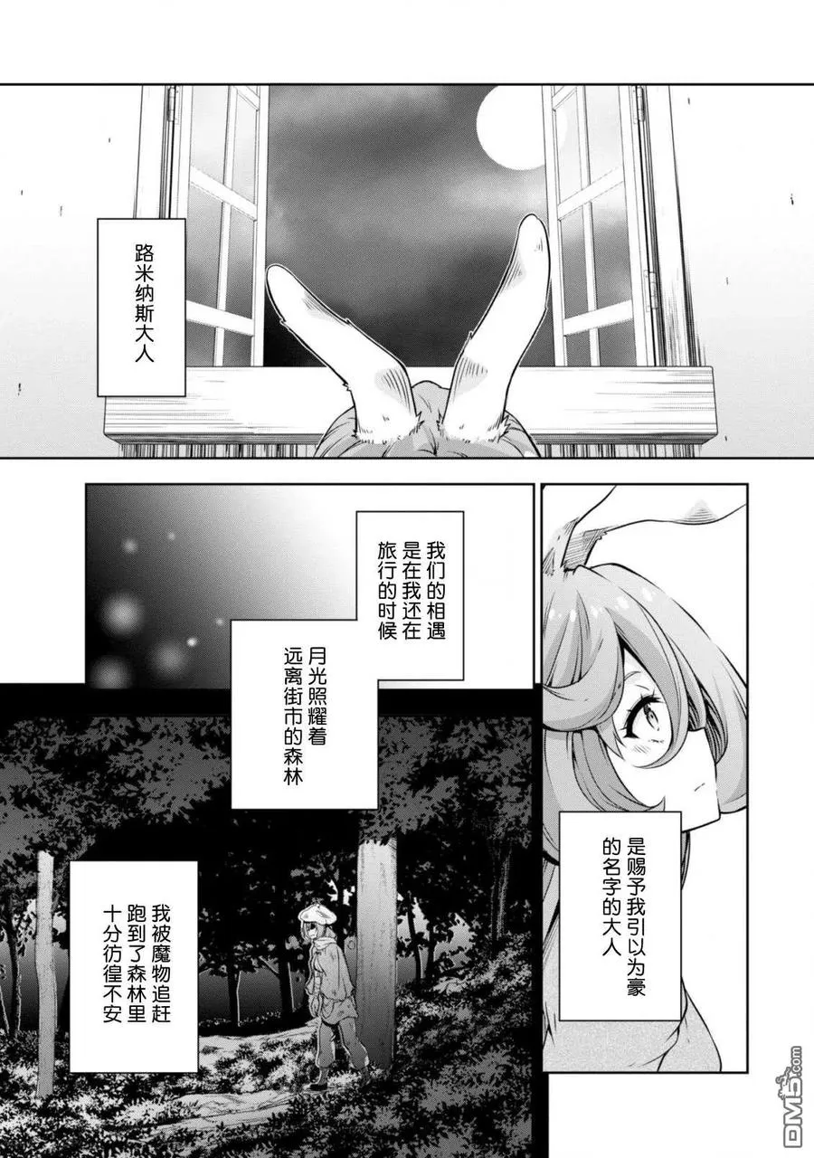 32 时装模特是三星！ 第12页