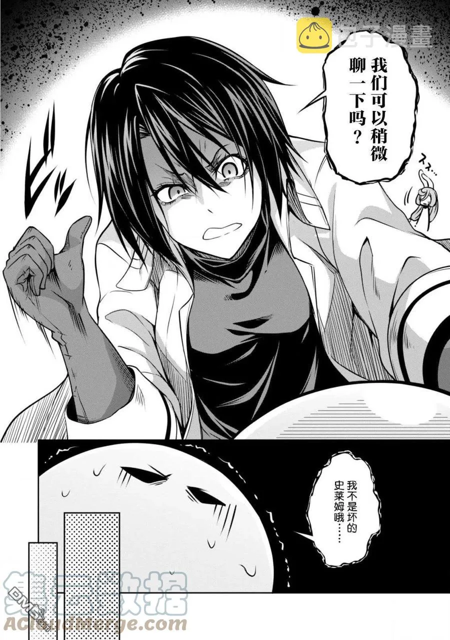 32 时装模特是三星！ 第29页