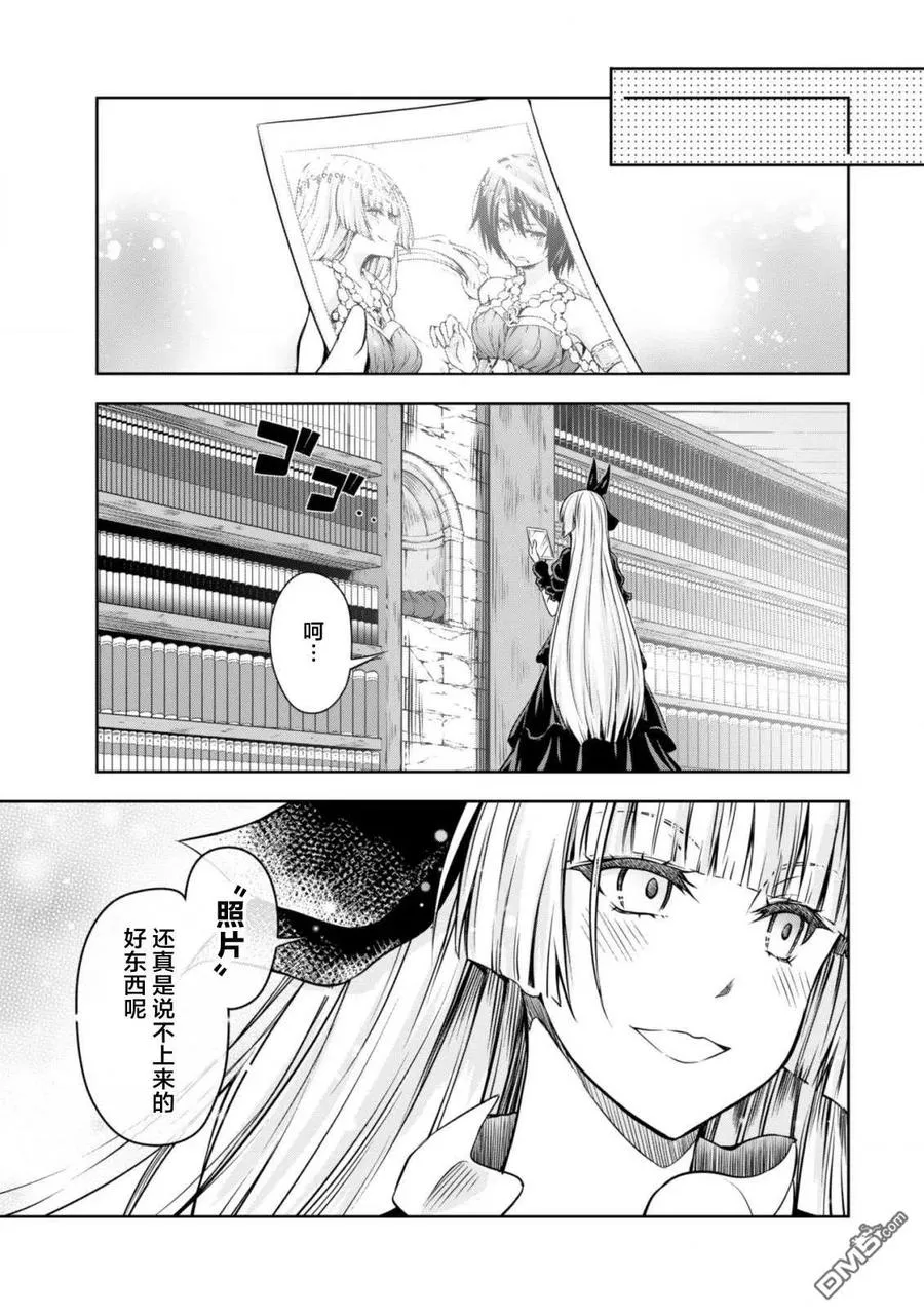 32 时装模特是三星！ 第30页