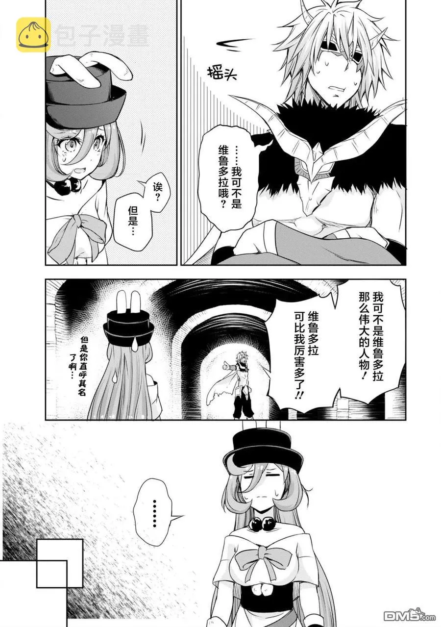 30 地下斗技场是三星！！ 第22页