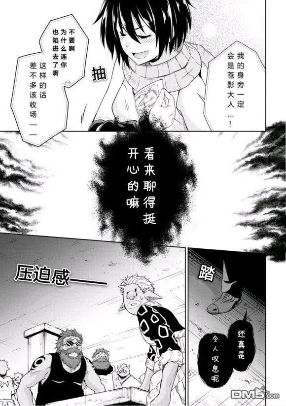 27 秘密组织是三星！！ 第22页