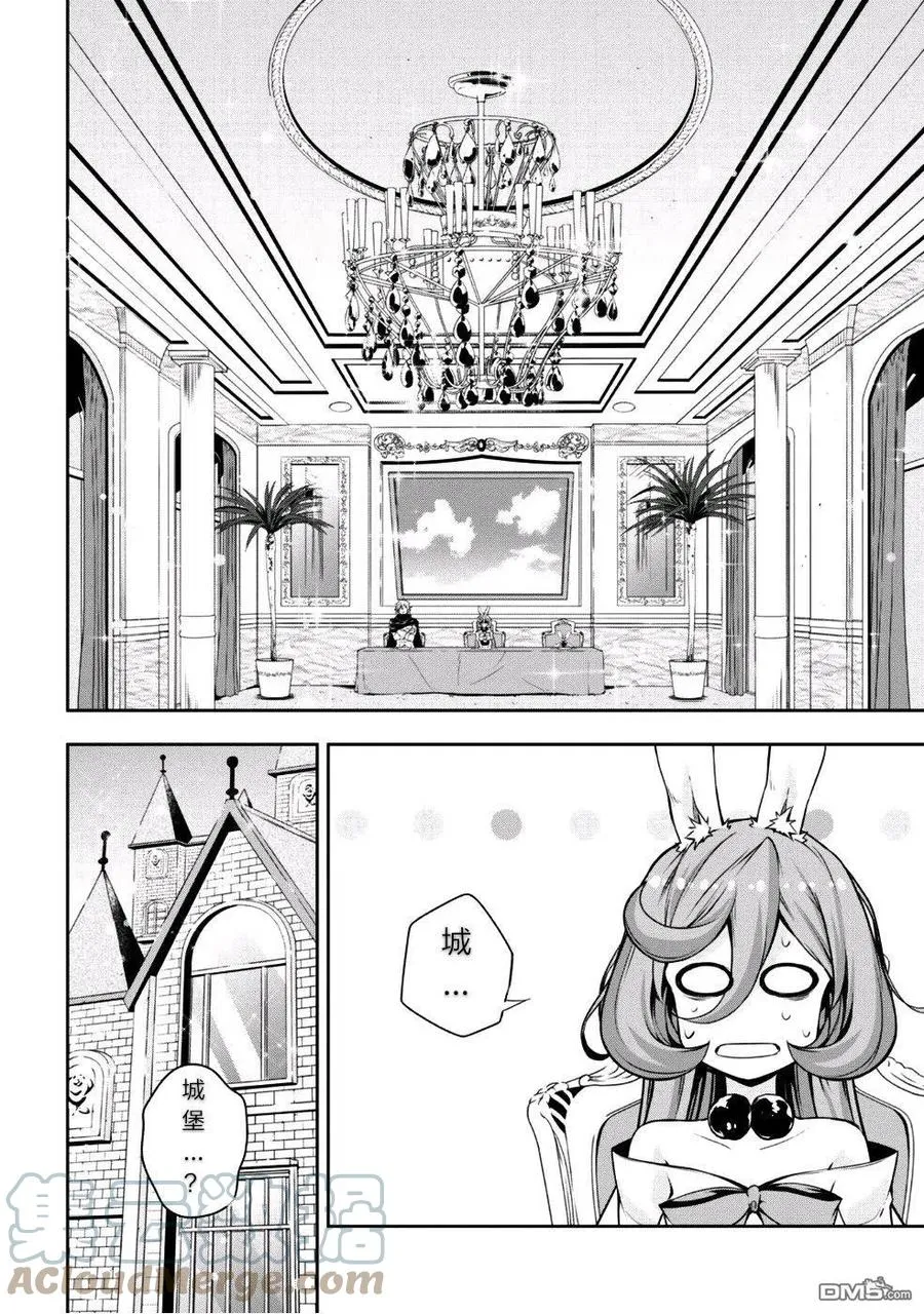 26 贵族气质是三星！！ 第7页