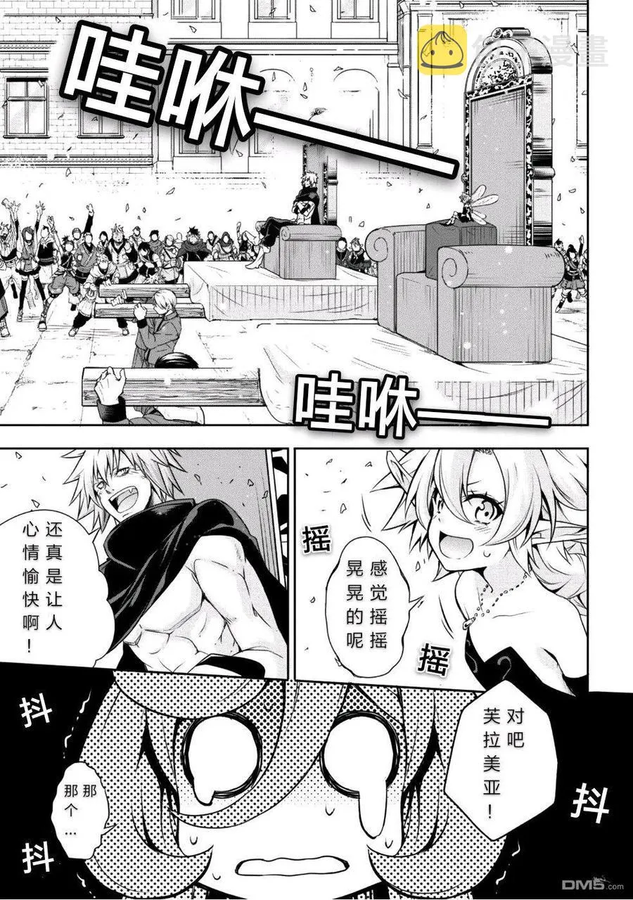 26 贵族气质是三星！！ 第14页